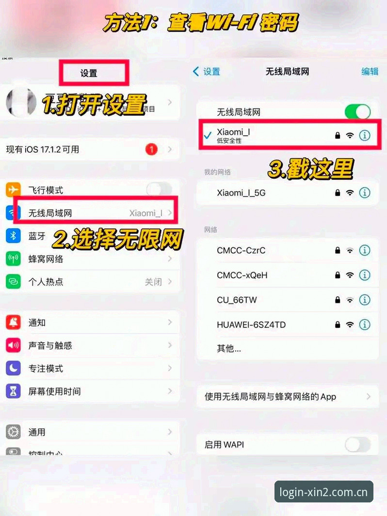 新2苹果版安装教程 苹果手机怎么安装新2最新版?手把手教你搞定v2.0.8版本